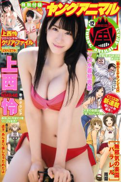 86版农场主三个女儿